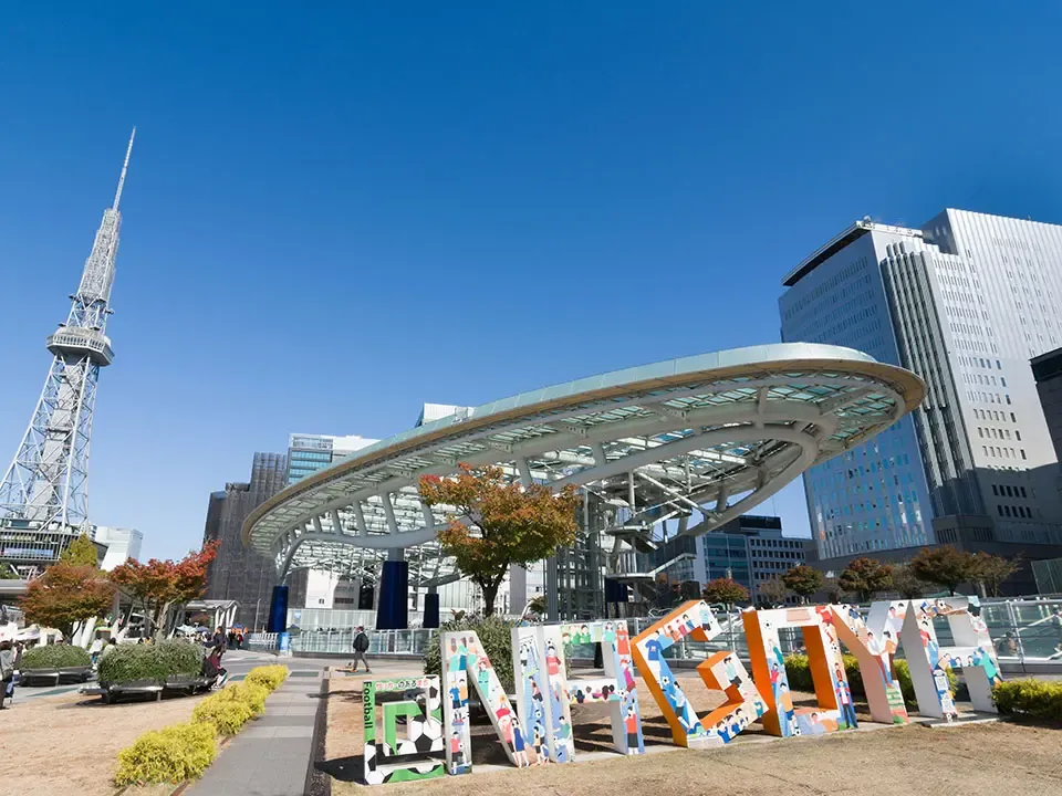 名古屋の人気エリア特集